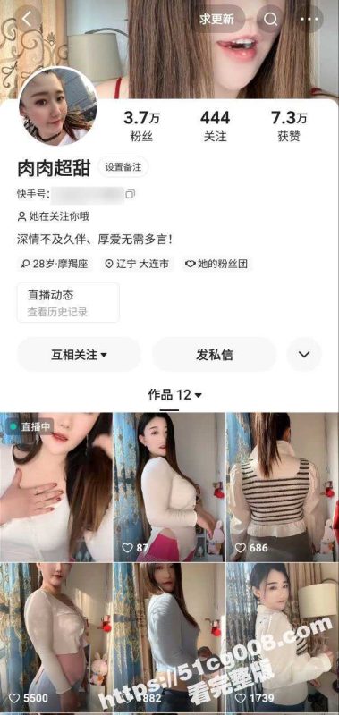 快手4万粉丝小网红 肉肉超甜 榜一大哥才能看的专属色情内容 大肥臀骚舞洗澡撅臀摇摆 超劲爆-51吃瓜网