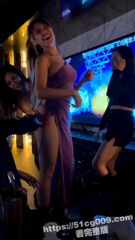 富人圈泄密 上海顶级会所 名媛盛宴  每天都可以选不同的女人带回酒店随便玩弄-51吃瓜网