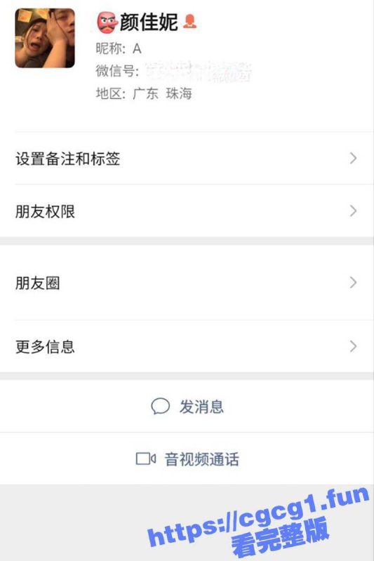 河北唐山 瓜友投稿曝光的卖逼女 颜佳妮 说好666操两次 操了一次说下楼取东西直接跑了！-51吃瓜网