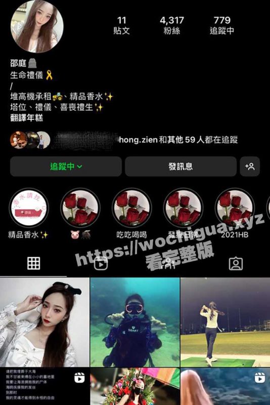 台湾高雄区 酒吧销售组高颜值陪酒妹 把男友当做客人耍 把钱花完就另结新欢做爱！-51吃瓜网