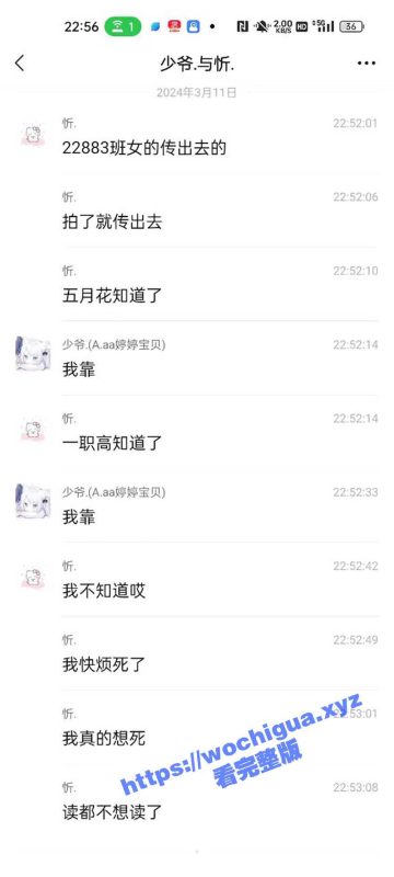 四川广元核工业职业技术学院 小情侣在教室外的走廊上啪啪 遭同学偷拍疯传-51吃瓜网