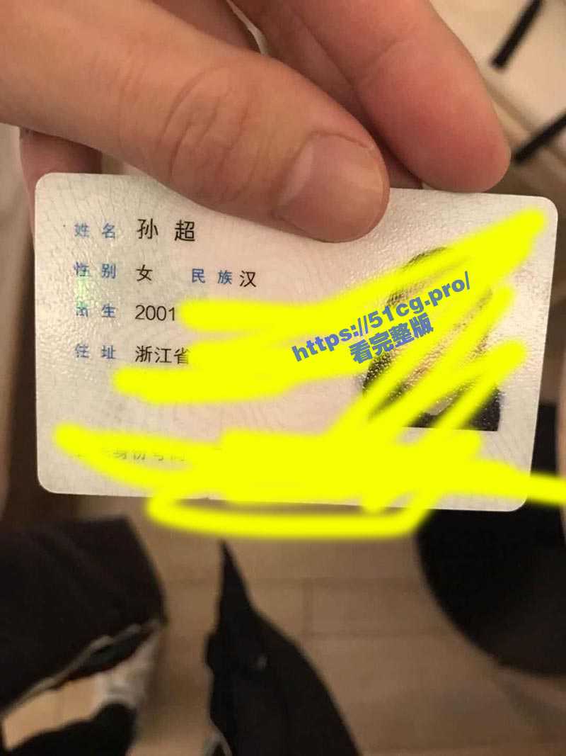 重磅！浙江余姚00后母狗孙超恶意约炮传播艾滋 性爱视频曝光！ - 51吃瓜网-51吃瓜网