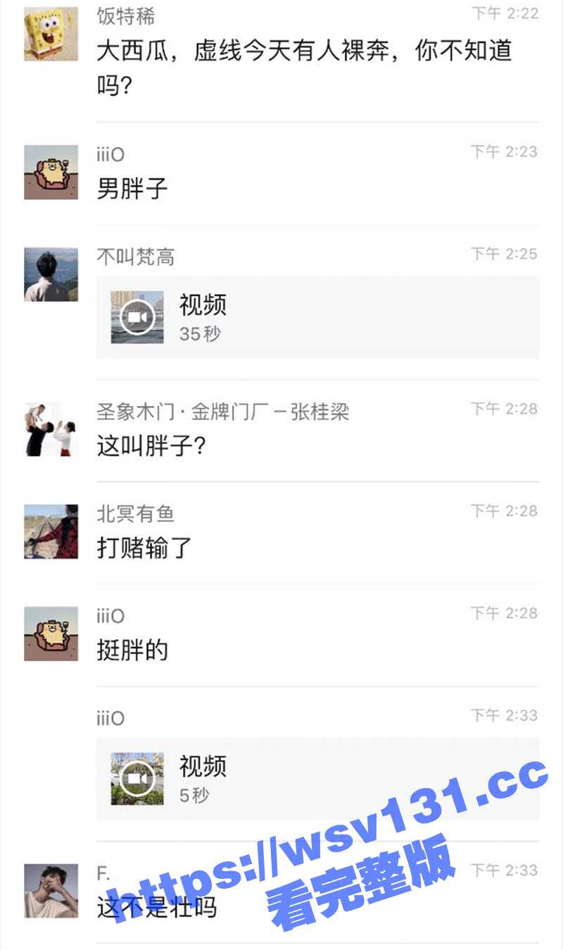 女王的任务? 安徽某地街头 肌肉男全裸遛鸟 招摇过市 最后不出意外的被警察当场逮住 - 51吃瓜网-51吃瓜网