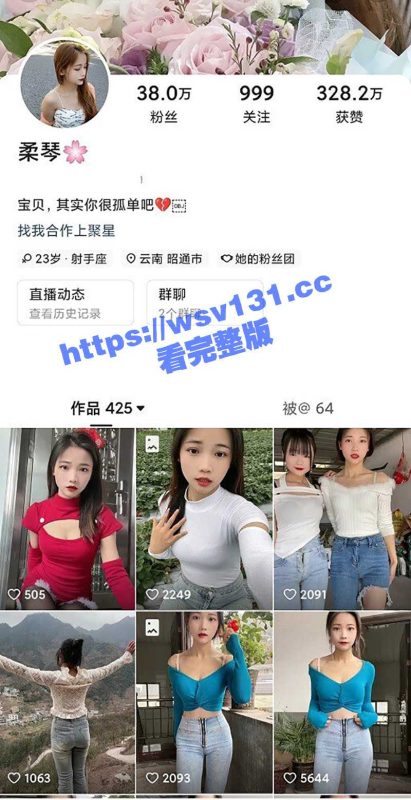 抖音快手泄密 38W粉云南萝莉网红 柔琴 榜一大哥高端定制激情裸舞 道具自慰 粉嫩小穴为你张开！-51吃瓜网