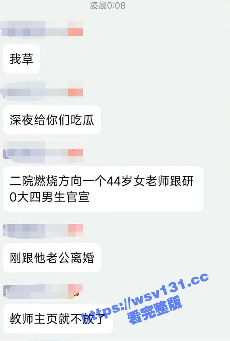 南京航空大学45岁副教授 胡娅萍 出轨22岁学生郑维亮 并为其跟老公离婚 还给他保研 独家口交影片泄密！ - 51吃瓜网-51吃瓜网