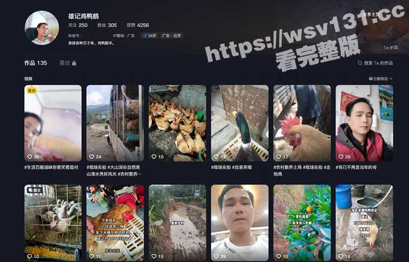 慎入！ 广东揭阳男子朋友圈公然虐狗 用喷火器活活把狗烧的惨叫不断 抖音被扒出引起公愤-51吃瓜网