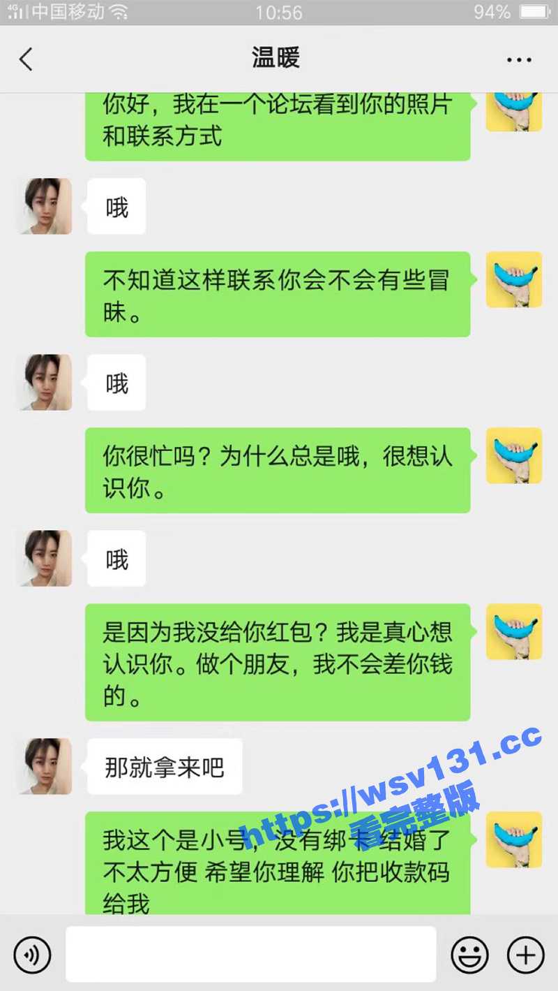 网聊教程 学到就是赚到！大神花言巧语把妹子生活照和自慰视频搞到手 颜值非常不错 屁眼好像被开发过！ - 51吃瓜网-51吃瓜网