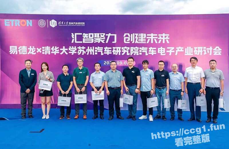 江苏 苏州汽车研究院职员 刘莹 被曝光与多位主管偷情传艳照  视频照片流出-51吃瓜网