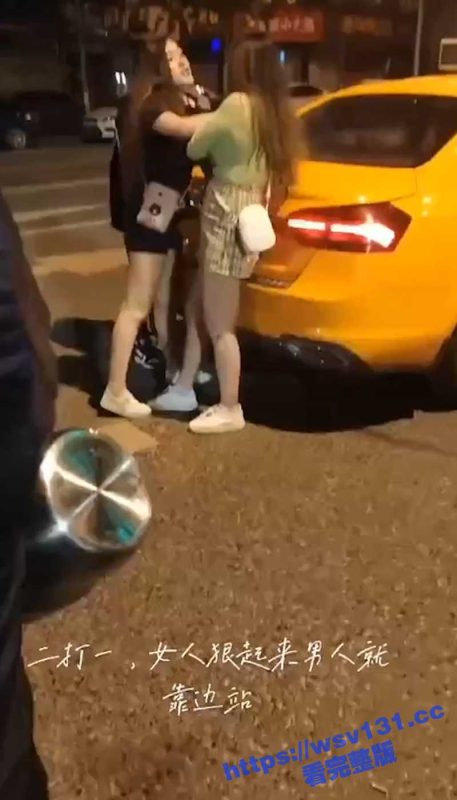 西安街头仙女打架 以一敌二 打架之前先脱衣脱裙 战斗力飙升！把其中一人按在地上打！-51吃瓜网