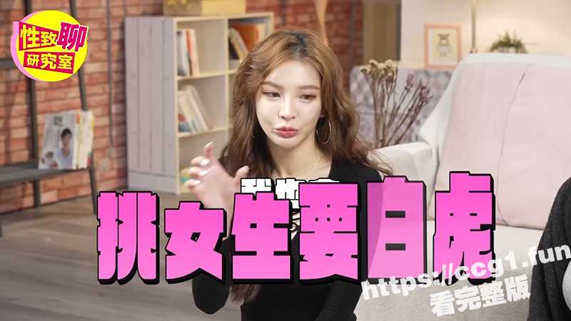 性爱公开课  两位台妹女老师教你如何舔逼 学会了妹子天天找你要-51吃瓜网