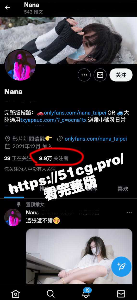 Onlyfans网黄 nana_taipei 台北娜娜 10月新作 房东上门修洗衣机 偷情剧情 - 51吃瓜网-51吃瓜网