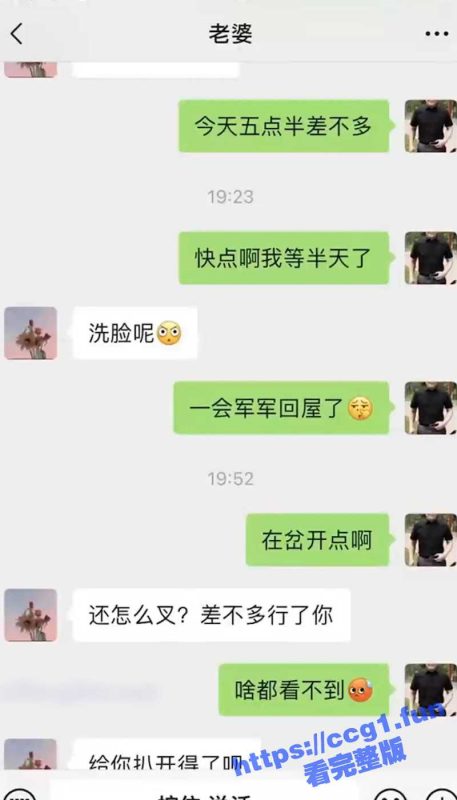 是亲生的吗？ 变态老公央求妻子在儿子旁边大胆露点露逼勾引儿子 自己悄悄拍摄场面刺激！-51吃瓜网
