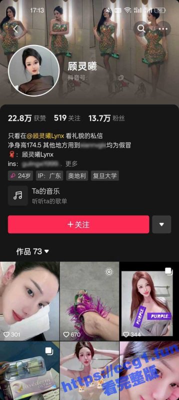 微博巨乳网红顾灵曦baby 高颜值的大奶骚货 被老板各种玩弄口交舔脚毒龙 真是极品尤物啊-51吃瓜网