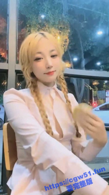 金毛麻花辫小萝莉 酒桌勾引朋友 在饭店卫生间直接开干  吐舌头翘屁股被后入爆操！-51吃瓜网