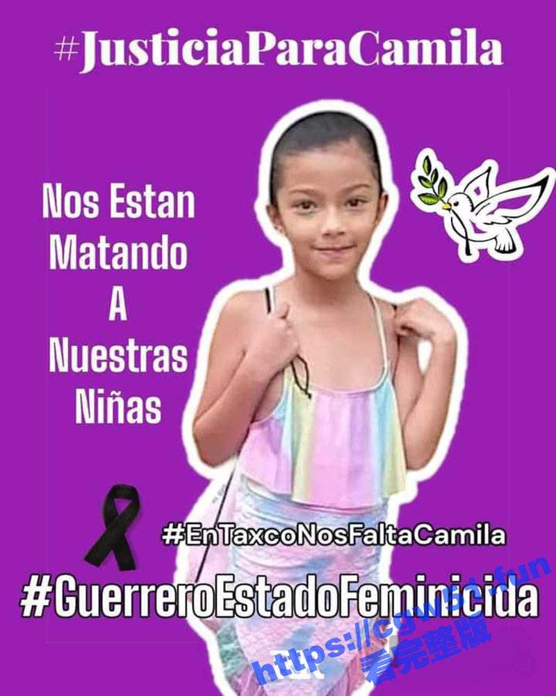 墨西哥格雷罗州塔斯科绑架案 夫妻俩绑架并杀害隔壁8岁女孩 群众聚集用死刑处死了他们 - 51吃瓜网-51吃瓜网