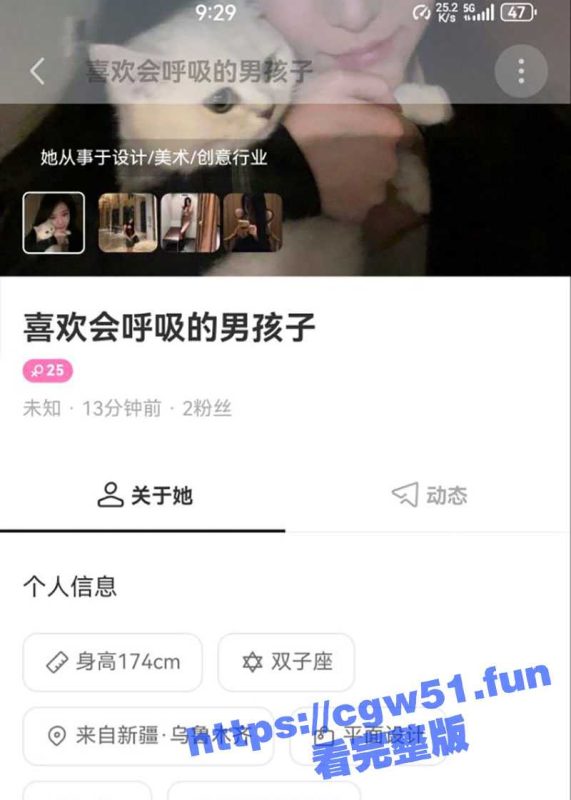 陌陌上认识的98年 新疆乌鲁木齐的风骚已婚人妻母狗 刘倩 老公出差耐不住寂寞对网友发骚！-51吃瓜网
