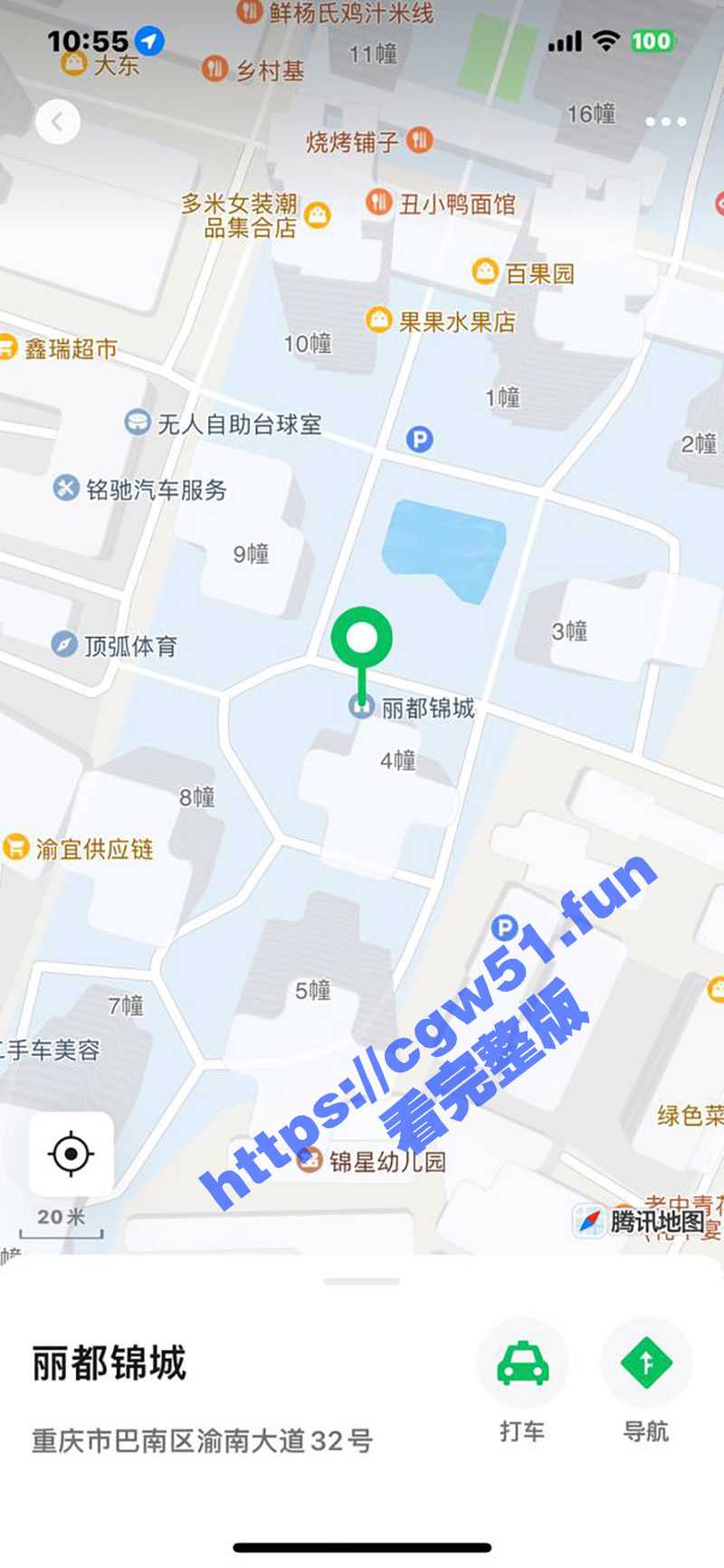 重庆巴南区丽都锦城 女子与婆婆吵架竟将小孩从22楼扔下！现场视频曝光 - 51吃瓜网-51吃瓜网