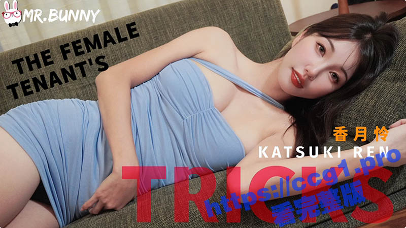 日本搭讪博主兔子先生 约操极品长腿美女 性感长腿极致诱人 看到美女自慰后偷偷进屋多姿势爆操-51吃瓜网