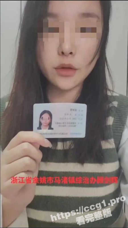 婚内出轨 酒驾肇事逃逸 涉黑！浙江余姚马渚镇综合办主任 顾剑辉 被前妻举报 并将出轨开房视频全网传播！-51吃瓜网