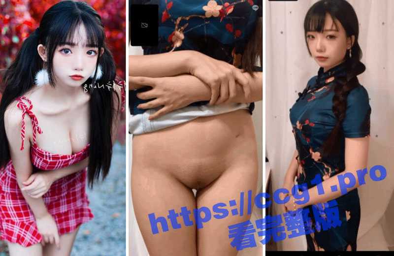 外网模特面试门！IG网红 佞佞Ning 被假经纪人骗在线脱衣服看奶看屄视频流出！-51吃瓜网