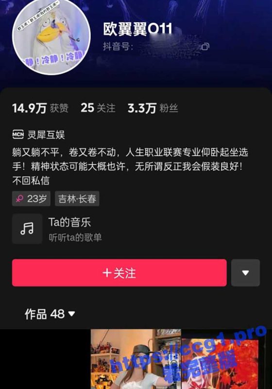 B站肉感女神 欧翼翼O11 2024最新力作！COS僵尸套装裸露美乳等待肉棒来降服！-51吃瓜网