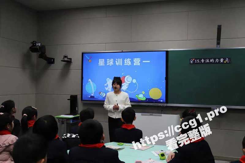 盐城串场河小学 知名老师 朱方杰 知三当三被曝全事件！ 明知渣男有未婚妻还与其约炮并内射！-51吃瓜网