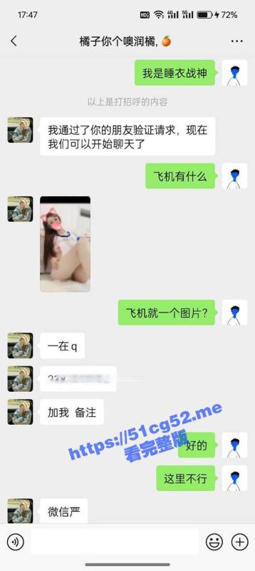 高楼别墅平地起 成功只能靠自己！抖音主播 周思雨 腾讯会议进行多人色情表演 现在的一切都是自慰赚的！-51吃瓜网