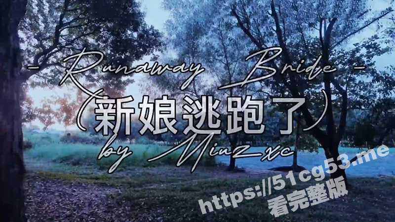 越南骚浪反差妹 Miuzxc 剧情出演 极品新娘穿着礼服逃跑 和前男友厮混被干得高潮脸翻白眼！-51吃瓜网