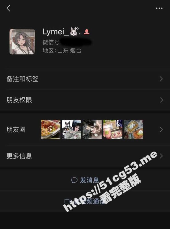 山东烟台大学高颜值学妹 李玉梅 肉棒刚插进去还用内裤挡住自己的脸不让拍 插了两分钟就开始伸出舌头骚到不行-51吃瓜网