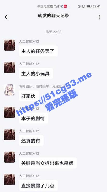 慈善晚会主持人真空塞跳蛋上场 没成想主人中途捣蛋 小姐姐一把扯出跳蛋继续主持 真敬业呐！-51吃瓜网