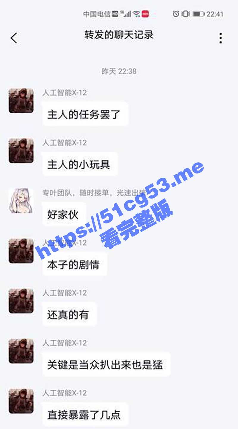慈善晚会主持人真空塞跳蛋上场 没成想主人中途捣蛋 小姐姐一把扯出跳蛋继续主持 真敬业呐！ - 51吃瓜网-51吃瓜网