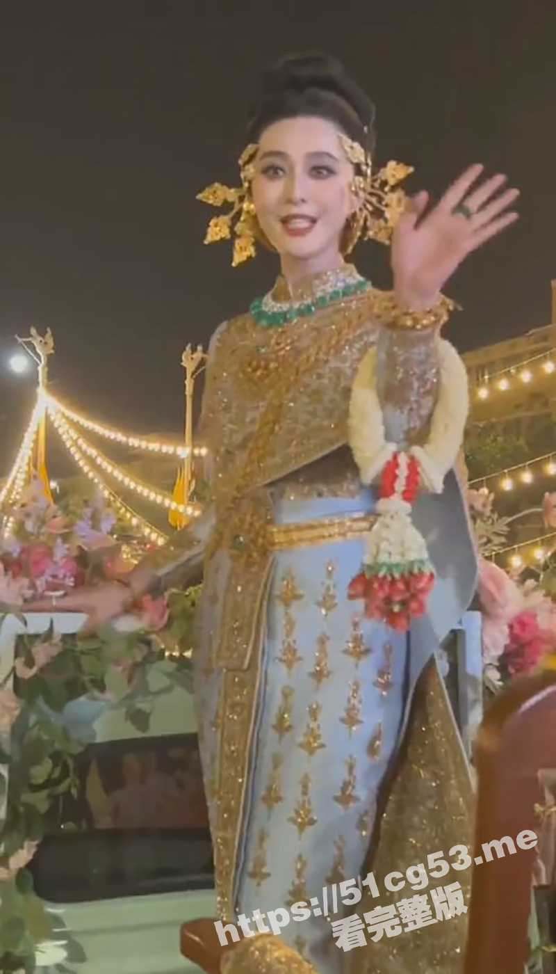 泰国泼水节偶遇范冰冰 坐着三蹦子花车游街挥手致意 昔日的女神现在这么落魄了吗？ - 51吃瓜网-51吃瓜网