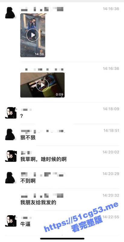 黑龙江大庆 肇州县实验高中 小情侣石凳上野战 把吃瓜群众都看硬了！-51吃瓜网