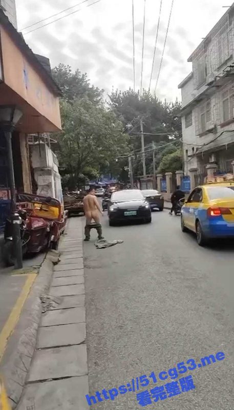广西桂林 一男子路边裸体炫耀其翘臀 难道又是主人的任务？-51吃瓜网