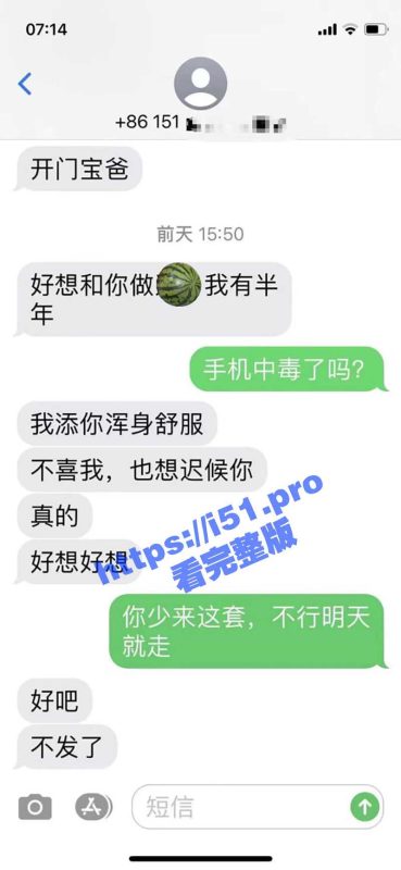 51岁熟女月嫂勾引男主人！被女主人发现后曝光在宝妈群 独家性爱视频流出-51吃瓜网