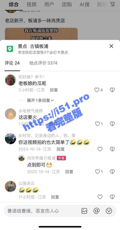 连云港供电所领导 陈波 勾引已婚女士多一味鸡煲店老板娘 王小丹 聊天记录、偷情视频全网疯传-51吃瓜网