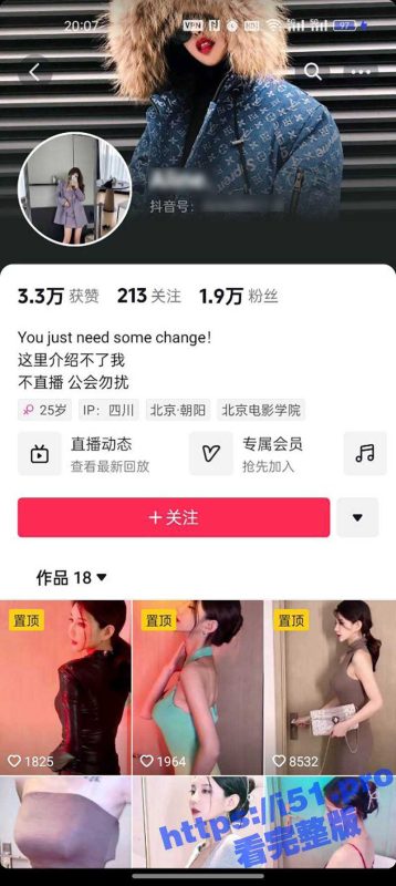 独家曝光 抖音模特身材97年女主播 Aline 下海兼职外围 被探花小雨哥3000约操 视频被泄密曝光-51吃瓜网