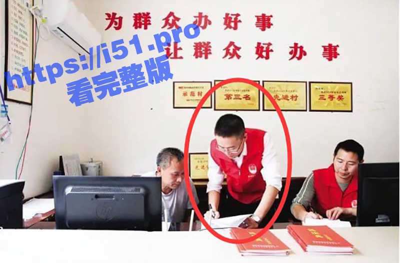 重庆市黔江区司法局 李铁 出轨经贸学院19岁女大学生 邹淑琴 老婆怒爆聊天记录和不雅视频！-51吃瓜网