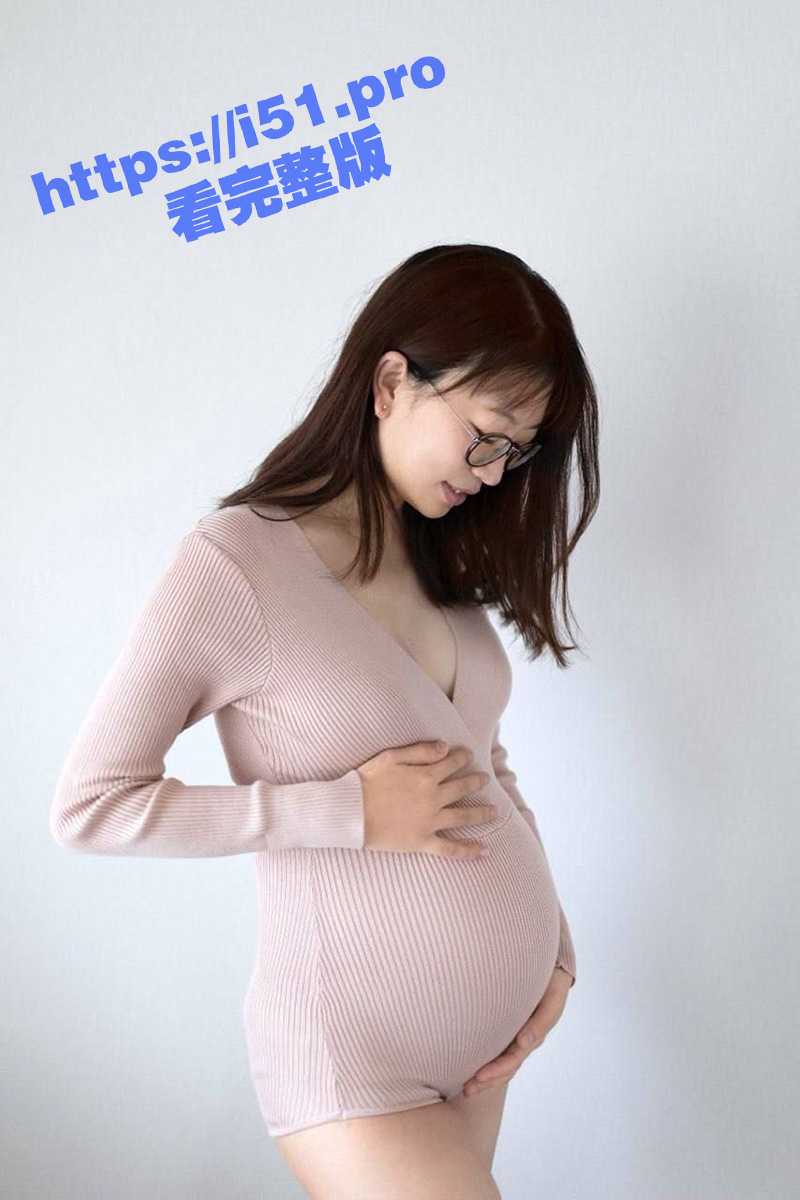 去年火爆全网的反差眼镜婊 吴梦菲 最近怀孕了 但依旧挡不住她的性瘾 挺着大孕肚疯狂自慰！ - 51吃瓜网-51吃瓜网