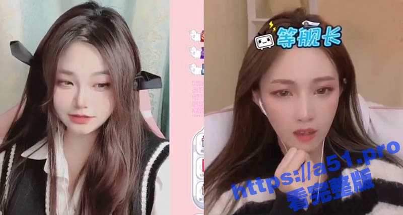 B站泼妇网红 借着直播到处骂人 美颜拉满自认仙女下凡 三观扭曲还认为自己正直 线下也是个疯婆子-51吃瓜网