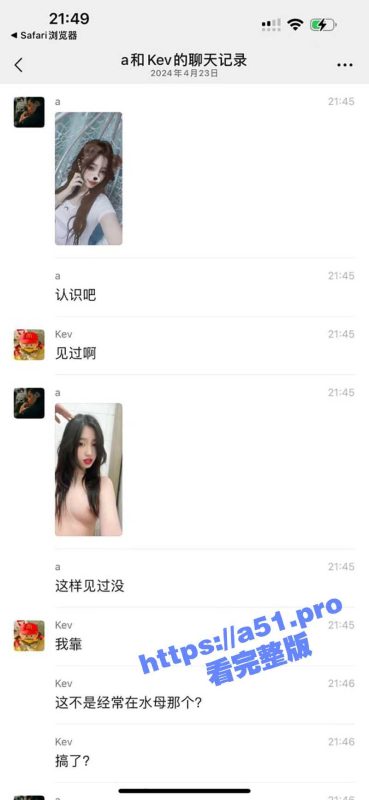 生化母体预警！成都水母酒吧骚母狗 患有菜花还要一千一晚 肯定是一操一个不吱声！-51吃瓜网