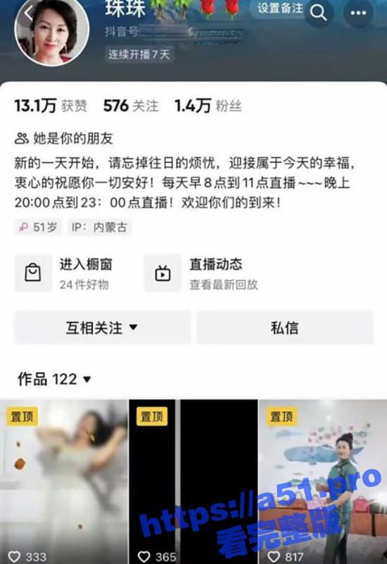 呼和浩特熟女老板娘 珠珠 到处售卖自己的自慰福利视频！如此年纪性欲还这么强！-51吃瓜网