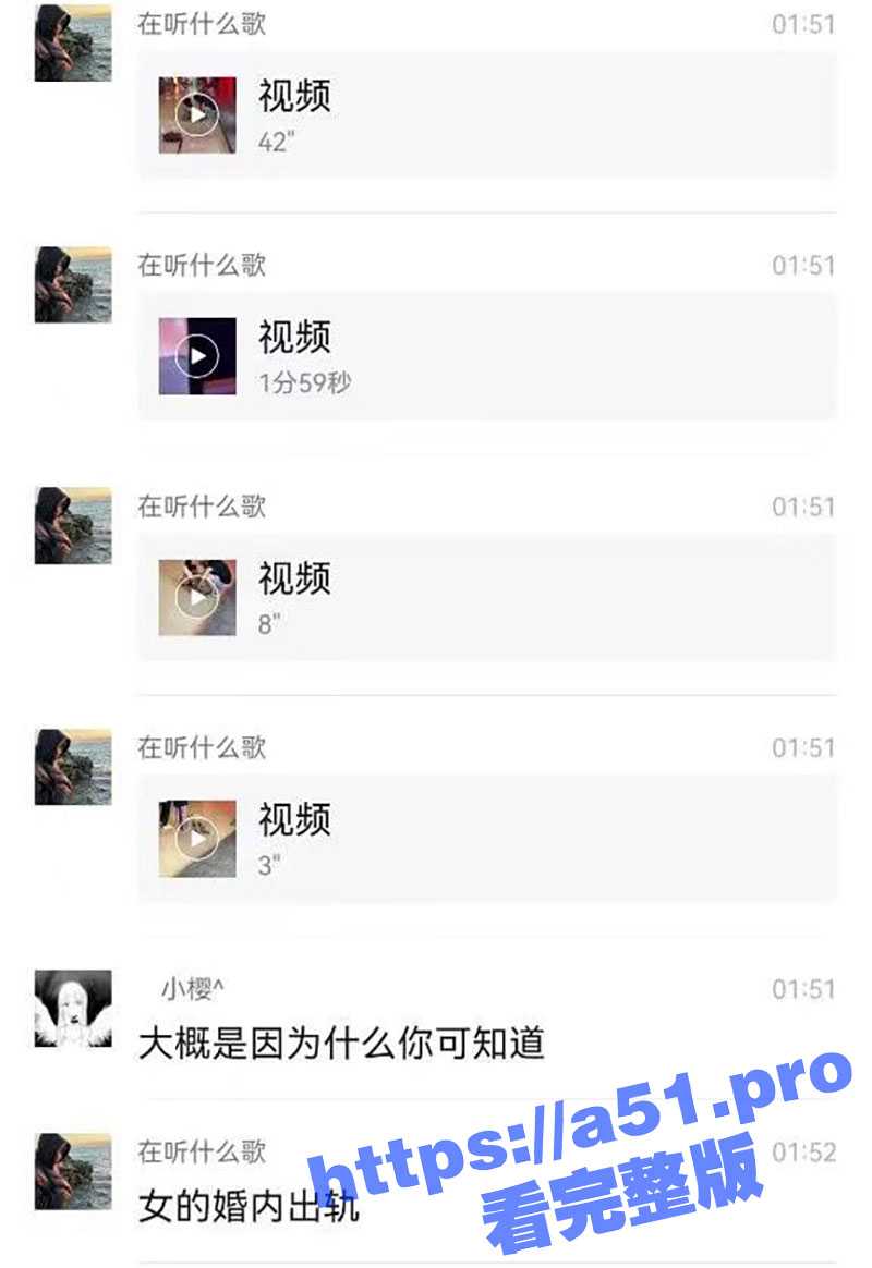 湖南常德汉寿 19岁女子婚内出轨 与小鲜肉出来开房被老公抓到当街暴打！此女子还有不到一岁儿子！ - 51吃瓜网-51吃瓜网