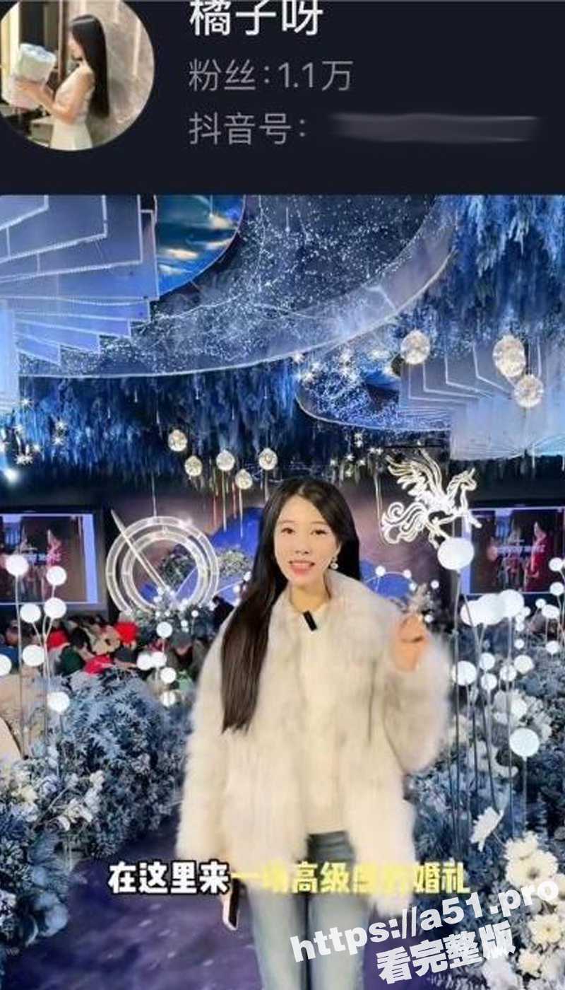 山东淄博高颜值探店网红博主 橘子呀 刚结婚就出轨金主 做爱视频流出！ - 51吃瓜网-51吃瓜网