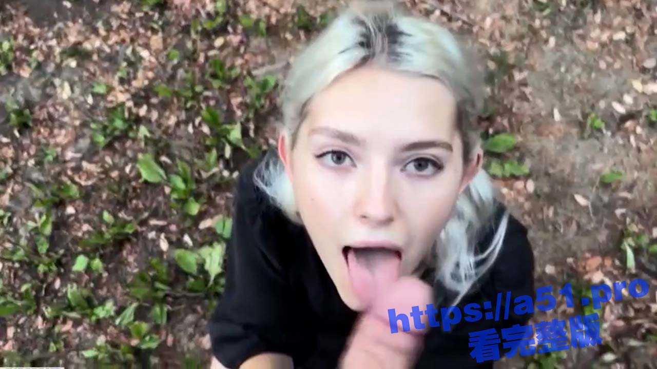 国外气质美女网红野外露出打炮 气质优雅 容颜精致 画面唯美看起来很舒服 最重要真的是好穴! - 51吃瓜网-51吃瓜网