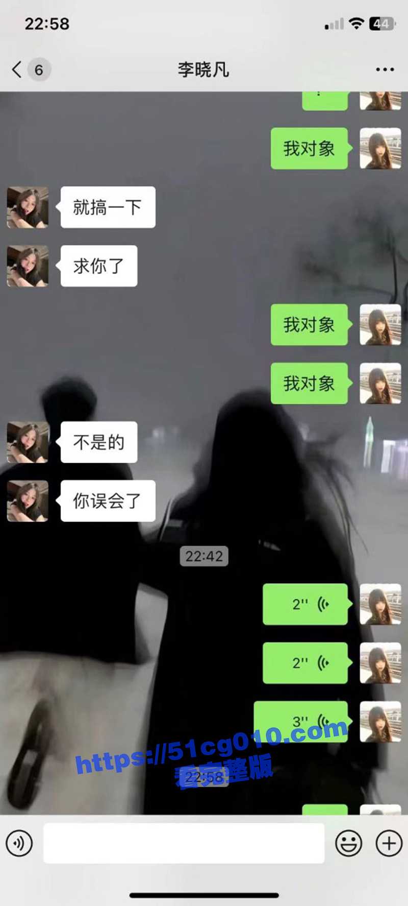 把你对像给我搞一下 求你了 妹子喝多了要借好闺蜜男友用一下 居然有这种要求！ - 51吃瓜网-51吃瓜网