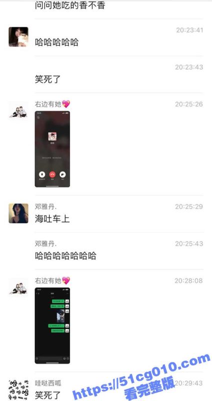 山东潍坊学生情侣 在公交车上玩口爆 最后还吐车上了 现场视频太震撼 这俩人算是彻底社死了-51吃瓜网