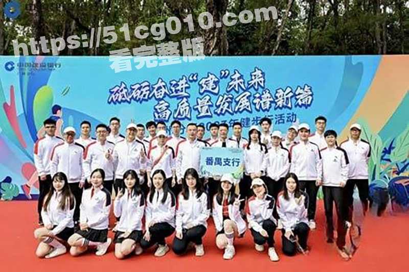 广州建设银行番禺支行 李茹瑜 为了业绩刚上班就在卫生间服务起大客户 还要一边跟闺蜜打电话! - 51吃瓜网-51吃瓜网