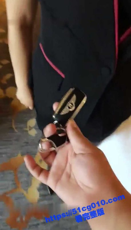 装逼哥用一把宾利钥匙 拿下万鑫酒店客服部经理 “你好好伺候哥 哥不差钱” 对白相当搞笑！-51吃瓜网