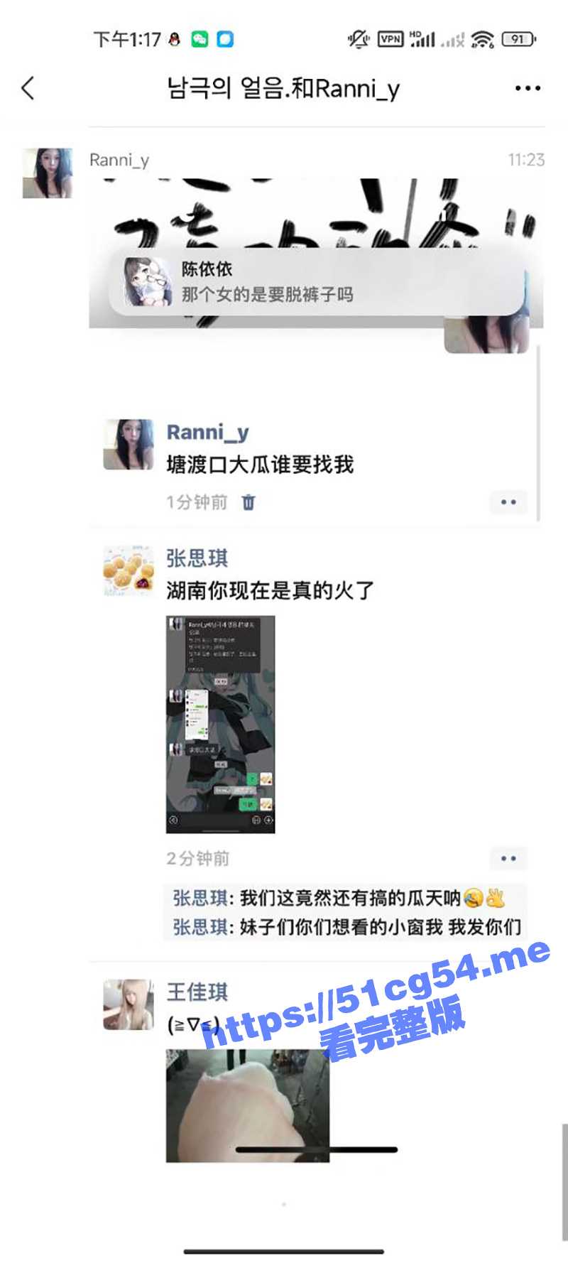 湖南 塘渡口网吧大瓜！情侣急不可耐直接网吧上演活春宫 - 51吃瓜网-51吃瓜网